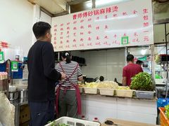 -曹宝林砂锅麻辣烫(星光路店)