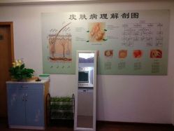 android_upload_pic-宜肤清颜专业祛痘问题肌修护