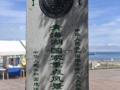 -青海湖二郎剑景区