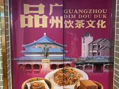 -点都德(北京路贰店)