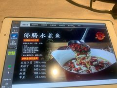-新沸腾鱼乡(世贸天阶店)