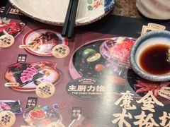 -古田居·特色寿司料理(星之岛旗舰店)