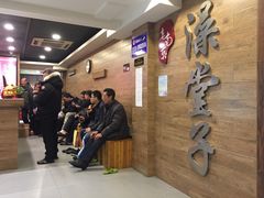 大堂-老南京澡堂子