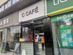 -THE hood开新里(御桥路店)