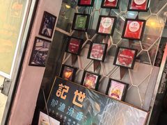 -世记咖啡(氹仔外卖店)