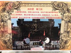 -三国赤壁古战场