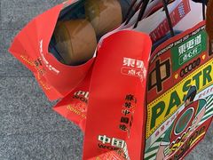 -東更道点心行(利客来店)