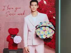 -ROSEONLY诺誓(国际广场购物中心店)