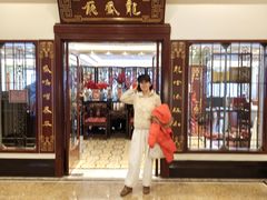 -上海和平饭店 Fairmont Peace Hotel