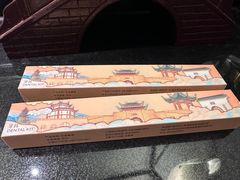 -苏州吴宫泛太平洋酒店