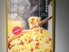 -不倒翁·安徽名菜楼(步行街店)
