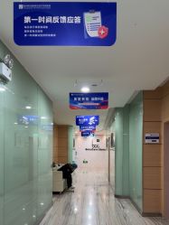 点击看大图 -重庆联合丽格第五医疗美容医院