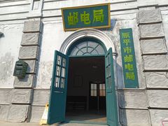 -清风小镇闯关东影视基地