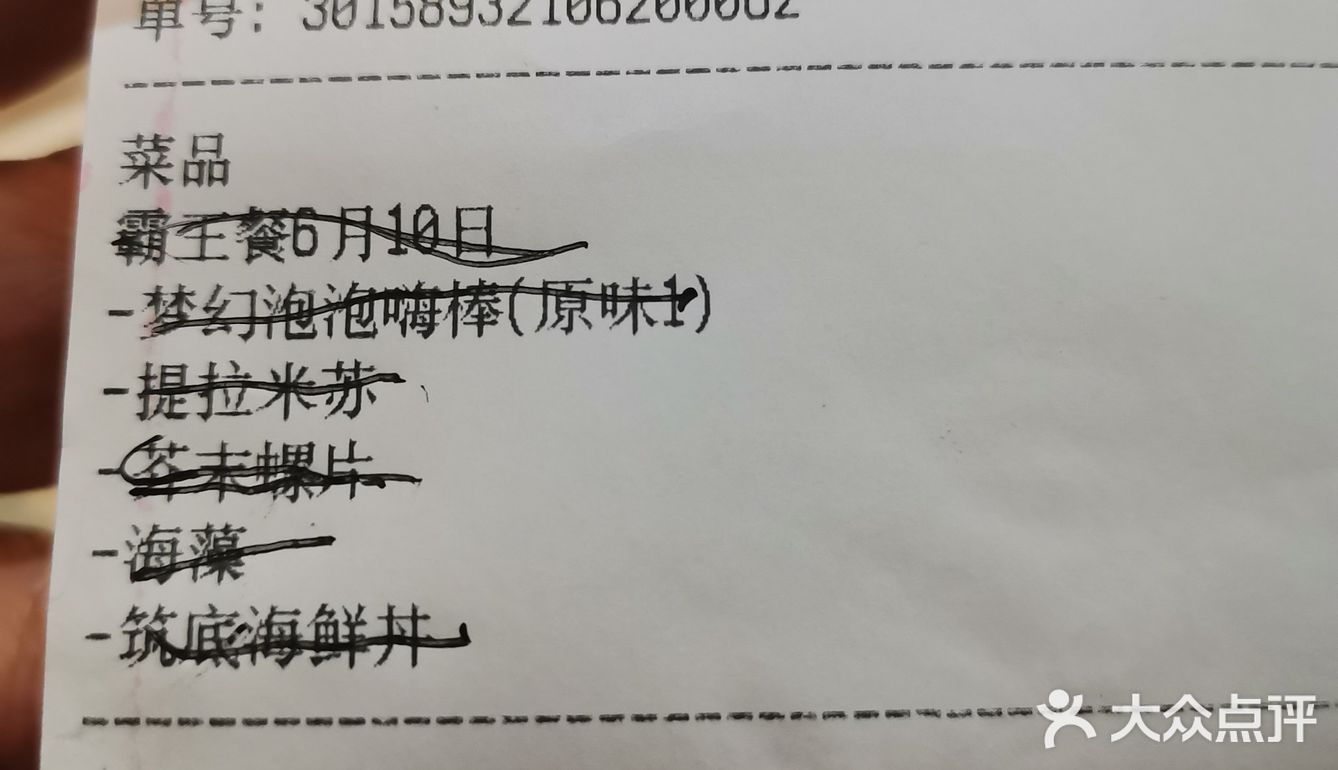 筑底食堂望京店