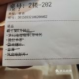 筑底食堂望京店