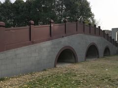 -沙河三洞古桥公园