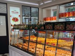 -味多美蛋糕(新和平里店)
