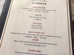 -丽思卡尔顿酒店-PALETTO意大利餐厅