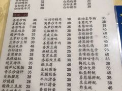 -电白鸭粥店(下沙二坊88号店)