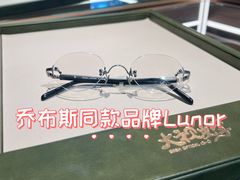 -大视光学•LINDBERG林德伯格•全球手工眼镜集合店(王府井店)