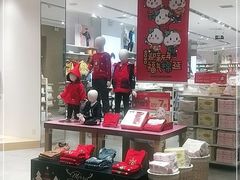 -新华百货CC Park购物广场