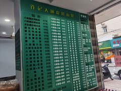 -许记大碗皮肚面馆(三条巷店)
