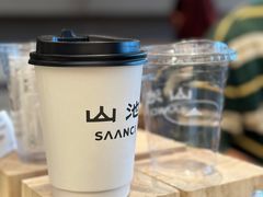 -SAANCI山池咖啡(海上世界文化艺术中心店)