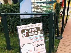 -国际非物质文化遗产博览园