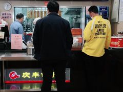 -庆丰包子铺(大慧寺22号平房店)