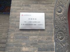 -洛阳周公庙博物馆