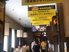 -炊烟小炒黄牛肉(中心印象城店)