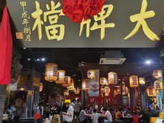 -金茂览秀城
