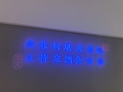 -沈灶河豚宴·河豚融合餐厅(汉中路店)