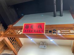 -汉唐守艺人·河北面馆(民心河店)