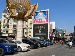 -耿福兴(凤凰美食街店)