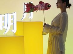 -华熙LIVE·528