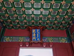 -横店影视城明清宫苑园区