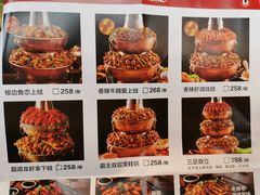 菜单-老佛爷铜炉蛙锅(海岸城店)