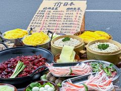 -龙厂长老火锅(抚琴店)