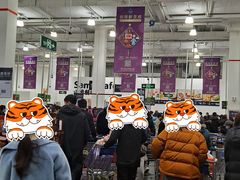 -山姆会员商店(邻瑞广场店)
