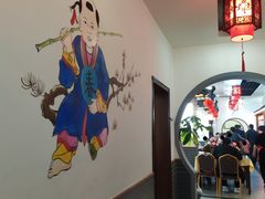 -华勘酒楼中山门广宁路店