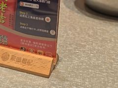 -聚味瞿记·龙虾堂(咸嘉湖店)