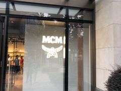 -MCM(比斯特上海购物村店)