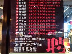 -贺秦生陕面王(富力城店)