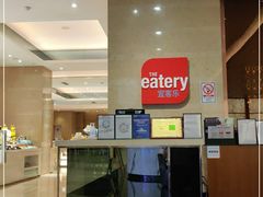 -广州天河合景福朋喜来登酒店