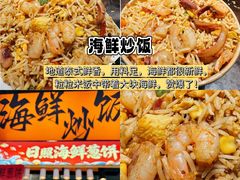 -大学城夜市