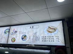 -樊记腊汁肉(竹笆市总店)