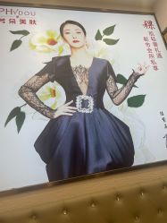 -芳朵美容养生SPA