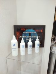 -JNK皮肤管理中心