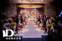 -静安洲际酒店·宴会厅